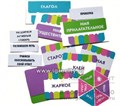 Игровое пособие "Однажды светило светило", игротека Татьяны Барчан, арт. 8041095 02137408274