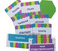 Игровое пособие "Однажды светило светило", игротека Татьяны Барчан, арт. 8041095 02137408274