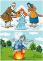 Комплект пособий "Беседы по картинкам. Развитие речи детей 4-5 лет: Часть 2 926605730