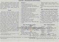 Беседы по картинкам. Грамматические сказки. Развитие речи детей 5-7 лет, Васильева Е.В. 0542767531