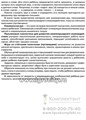 Логопедические прописи + специальная пальчиковая гимнастика для облегчения процесса письма, Османова Г. А., арт. 4216748 0564164042