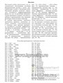 Логопедический альбом №2 для обследования фонетико-фонематической системы речи, И.А. Смирнова 01142124076