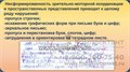 Тренажер по развитию межполушарного взаимодействия и графомоторных навыков "Графомоторика", Давыдова О.А., Школьная пресса 1429998942