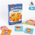 Развивающая игра «Smart-пазлы. Эмоции», 20 карточек, арт. 4851098 274335242
