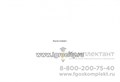 Картотека предметных картинок № 24. Глагольный словарь дошкольника.  3-7 лет, Н.В. Нищева 1046717921
