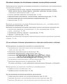 Логопедический альбом №4 для обследования лексико-грамматического строя и связной речи, И.А. Смирнова 1631355665