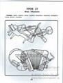 Запутанные картинки. Коррекция оптической дисграфии: рабочая нейротетрадь для дошкольников, авт. Рязанцева; сер. Орешки для ума 01687225901