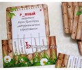 Игровое пособие "Твердый знак в гостях у сказки", игротека Татьяны Барчан, арт.8041124 490704367