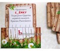 Игровое пособие "Твердый знак в гостях у сказки", игротека Татьяны Барчан, арт.8041124 490704367