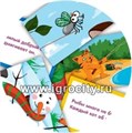 Комплект карточек "Стишата-малышата!", Мерсибо 1689874429