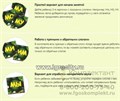 Комплект карточек «Кочка за кочкой 1», Мерсибо 466168029