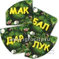 Комплект карточек «Кочка за кочкой 2», Мерсибо 607942572