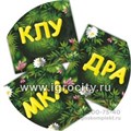 Комплект карточек «Кочка за кочкой 2», Мерсибо 607942572