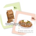 Комплект карточек "Детское кафе", Мерсибо 778109741