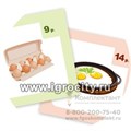 Комплект карточек "Детское кафе", Мерсибо 778109741