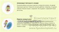 Карточки для активизации глагольного словаря "Бежит-лежит", Мерсибо 1337412569