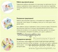 Комплект карточек "Мамин день", Мерсибо 975599056