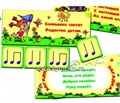Игровое пособие "Ритмические зарисовки", Ребус, арт.6061024 2029197402