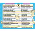 Игровое пособие  "Одного поля ягоды", игротека Татьяны Барчан, арт.8011064 0230063238