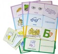 Игровое пособие "Ах, слова, слова...", игротека Татьяны Барчан, арт.6011034 449467430