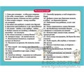 Игровое пособие  "Поговорки - цветочки, пословицы - ягодки", игротека Татьяны Барчан, арт.8011084 801578106