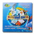 Развивающая игра "Волшебный поясок 0288316643