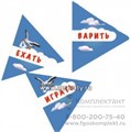 Игровое пособие  "Про приставки", игротека Татьяны Барчан, арт.8041205 0231007529