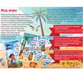 Игровое пособие  "Про приставки", игротека Татьяны Барчан, арт.8041205 0231007529