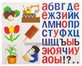 Игра "Развитие речи. Обучение грамоте" Радуга, арт.С-987 1497355433