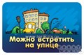 Настольная игра "Соображарий Junior" арт.1757 1800476716