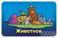 Настольная игра "Соображарий Junior" арт.1757 1800476716