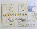 Игра "Вопрос ребром", игротека Татьяны Барчан, арт.5011134 2079340607