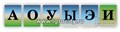 Учебное пособие "Звукарики. Автоматизация звуков [С] и [Ш] 01092454866
