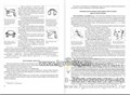 Книга "Уроки логопеда: Исправление нарушений речи", Жукова 01460514913