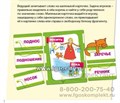 Дидактическая игра по теме однокоренные слова "Мы с тобой одного корня!", игротека Татьяны Барчан, арт.8041135 02014161227