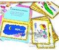 Игровое пособие "Товарищ Мягкий знак", игротека Татьяны Барчан, арт.8041054 010776474