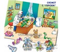 Игровое пособие  "Расскажи мне, расскажи", игротека Татьяны Барчан, арт.4011064 1080350657