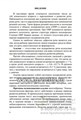 Учебно-методическое пособие "Моторная алалия: коррекционно-развивающая работа с детьми дошкольного возраста 962069888