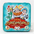 Игра "Говорящие кубики. Сказки Лукоморья" (кубики историй), 6 кубиков, Десятое королевство, арт. 03561 01150011840