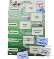 Игра "Падежи на виражах", игротека Татьяны Барчан, арт.8041084 0304762639