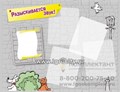 Игра "Поиграйте с логопедом!", игротека Татьяны Барчан, арт.5011164 01365562422
