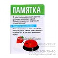 Развивающий набор «Умные звоночки», Забияка арт. 6895523 1909853718