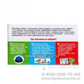 Развивающий набор «Умные звоночки», Забияка арт. 6895523 1909853718