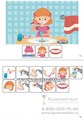 Сборник "Распорядок дня для девочки", Elli Wonderland 01570193073