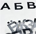 Русский алфавит, 33 буквы, прозрачные карточки, Кладовая теплоты 53556913