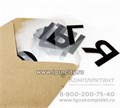 Русский алфавит, 33 буквы, прозрачные карточки, Кладовая теплоты 53556913