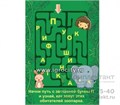 Комплект "Чемоданчик логопеда" набор №2, игротека Татьяны Барчан, арт.5710819 01834894153