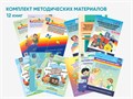 Комплект методических пособий Н.В. Нищевой для логопедов и дефектологов 561700267