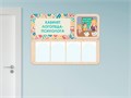 «Кабинет логопеда-психолога» - стенд информации для детского сада 237053060