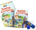 Игры на флешке для обследования речи и логопедических занятий "Лого Ассорти" (на носителе флэш-карте) 894464543